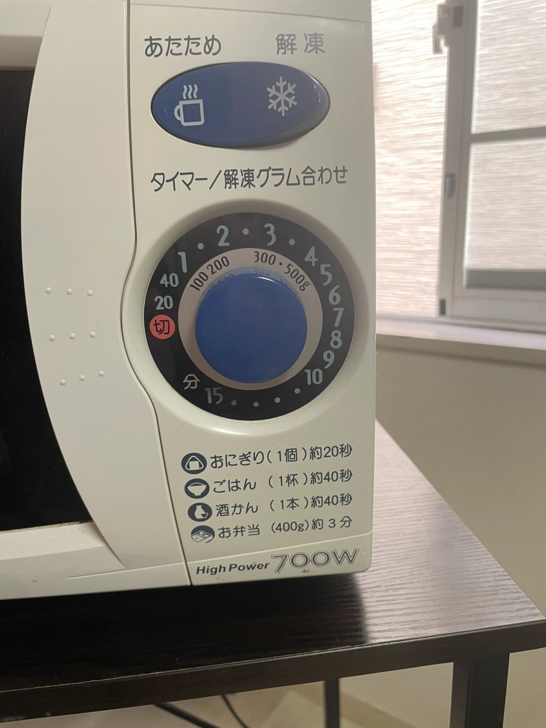 電子レンジの写真2枚目