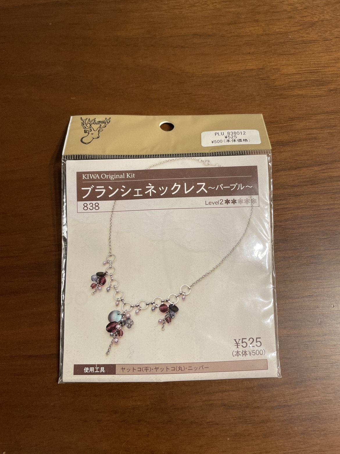 手作りアクセサリーキット
