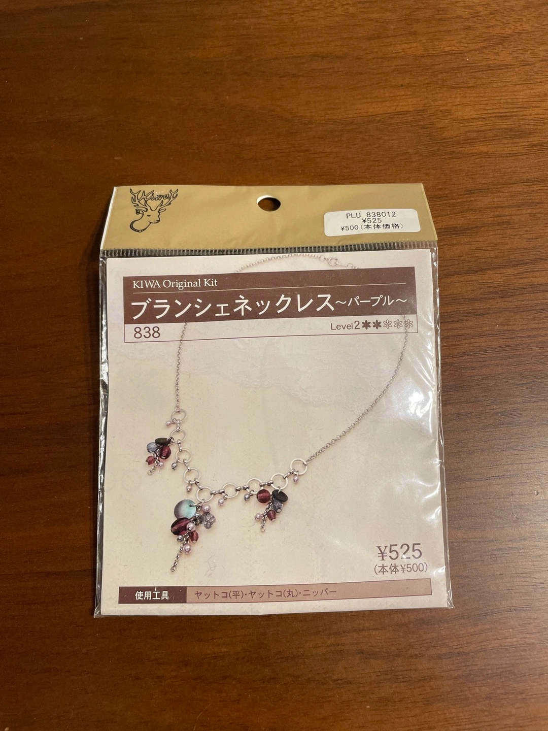 手作りアクセサリーキット