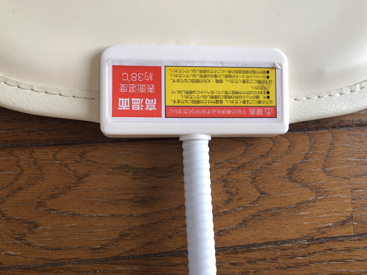 ペット用ホットカーペットの写真3枚目