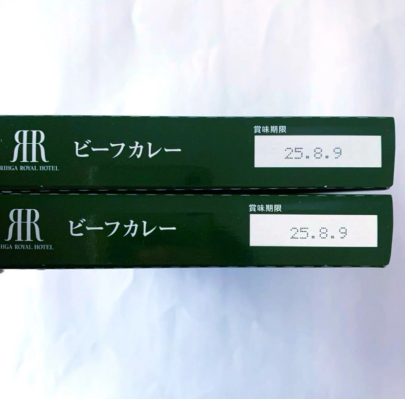 【新品未開封】リーガロイヤル✨ビーフカレー🍛の写真3枚目