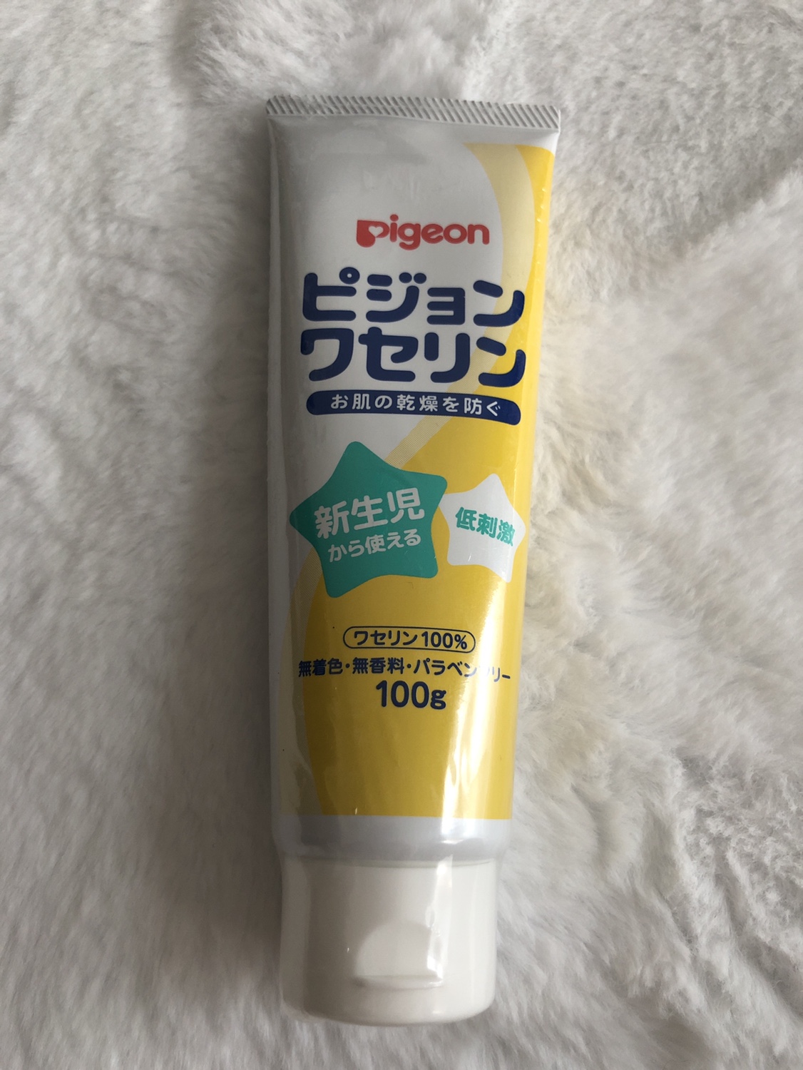 ピジョン　ワセリン