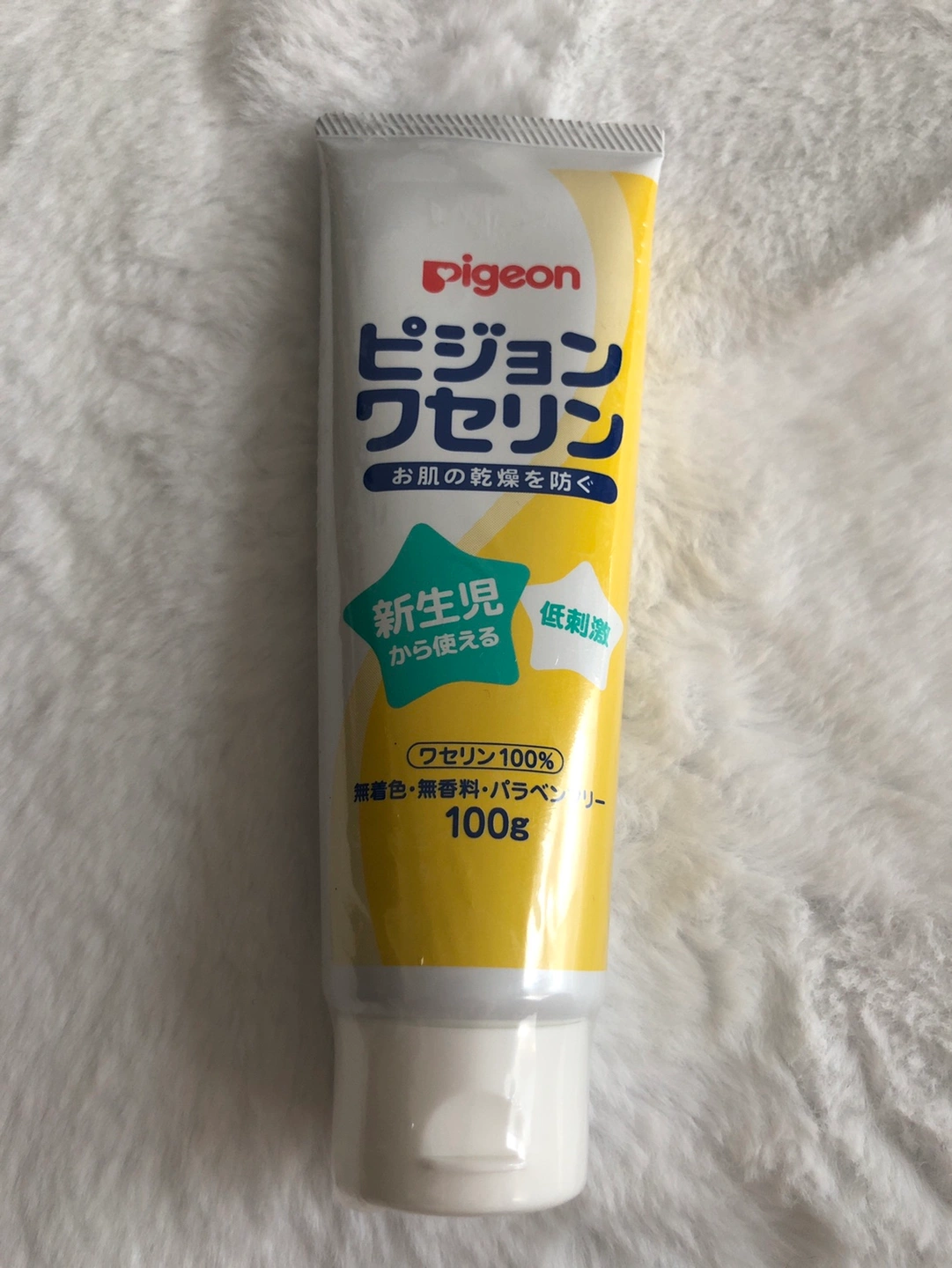 ピジョン ワセリン