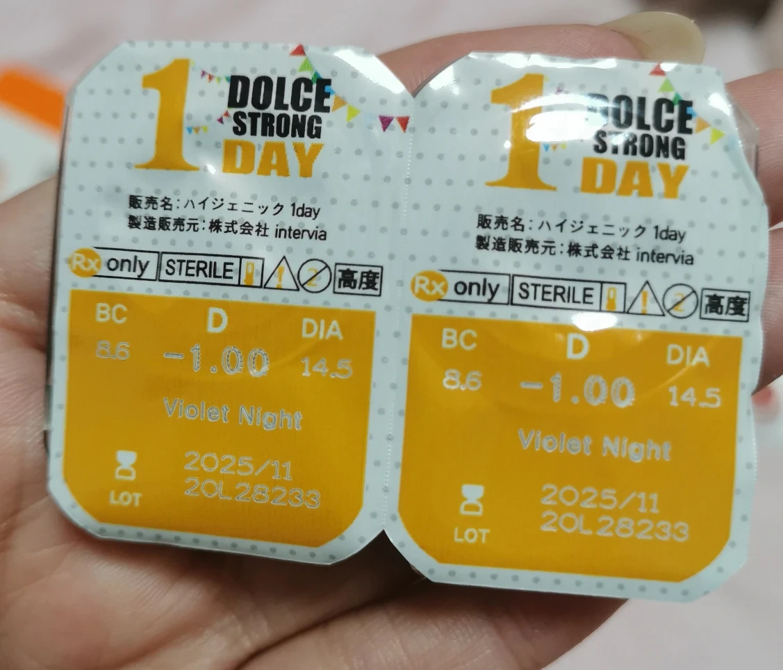 コスプレ カラコンの写真2枚目