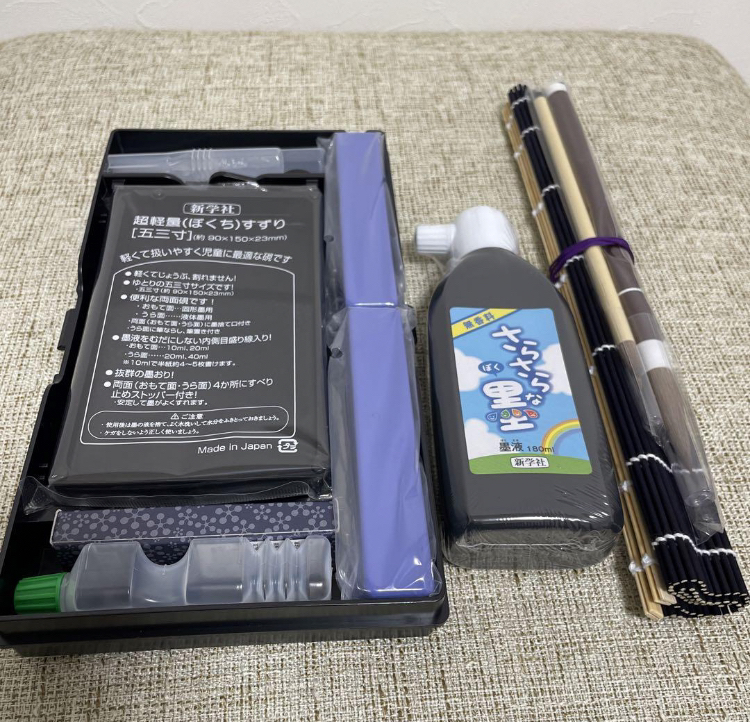 書道セットの写真3枚目