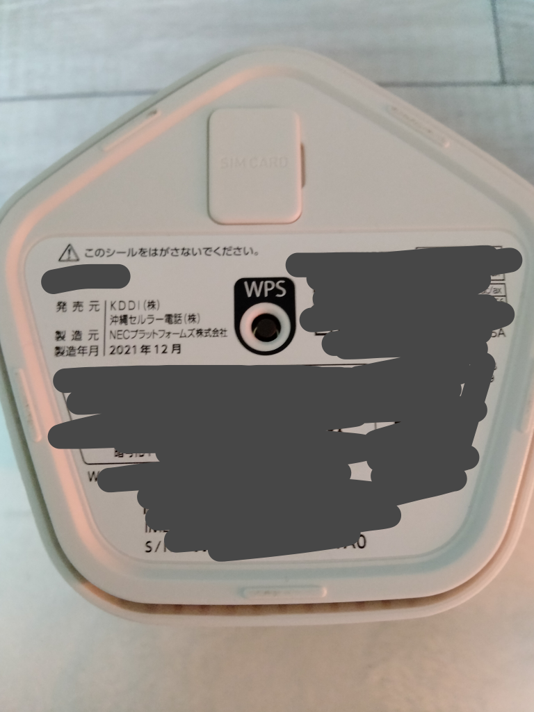 工事不要 WiFiルーター(箱なし)の写真4枚目