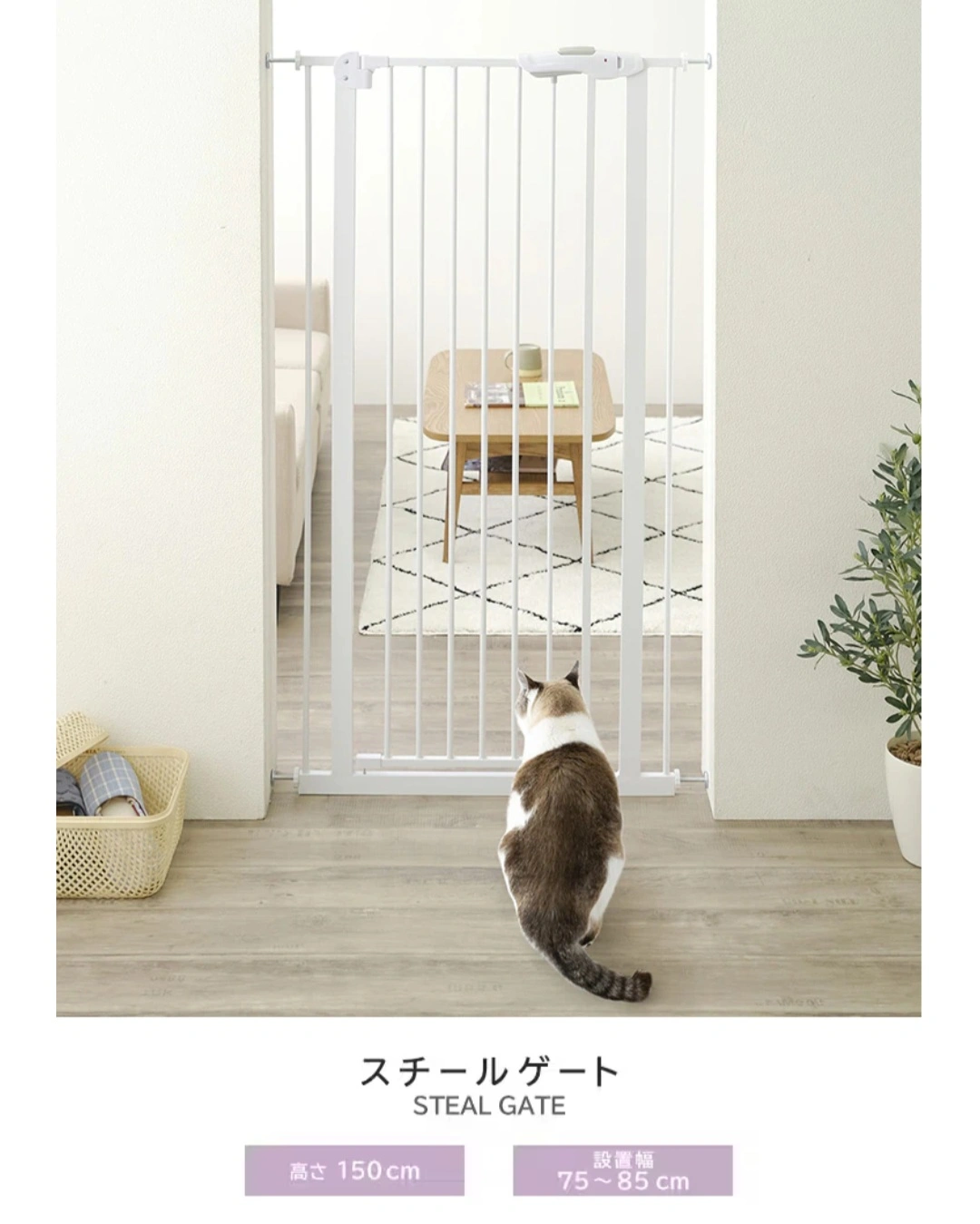 【ペットゲート】ハイタイプ ベビーゲート の写真2枚目