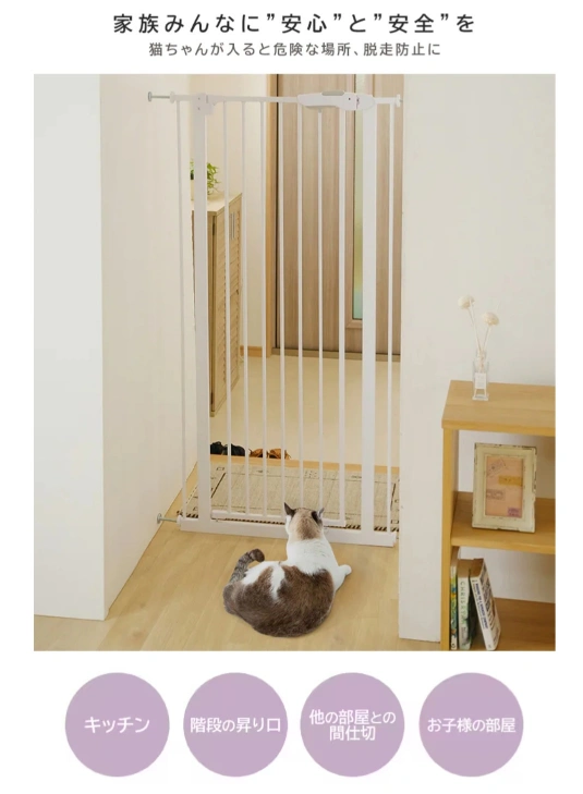 【ペットゲート】ハイタイプ ベビーゲート の写真3枚目