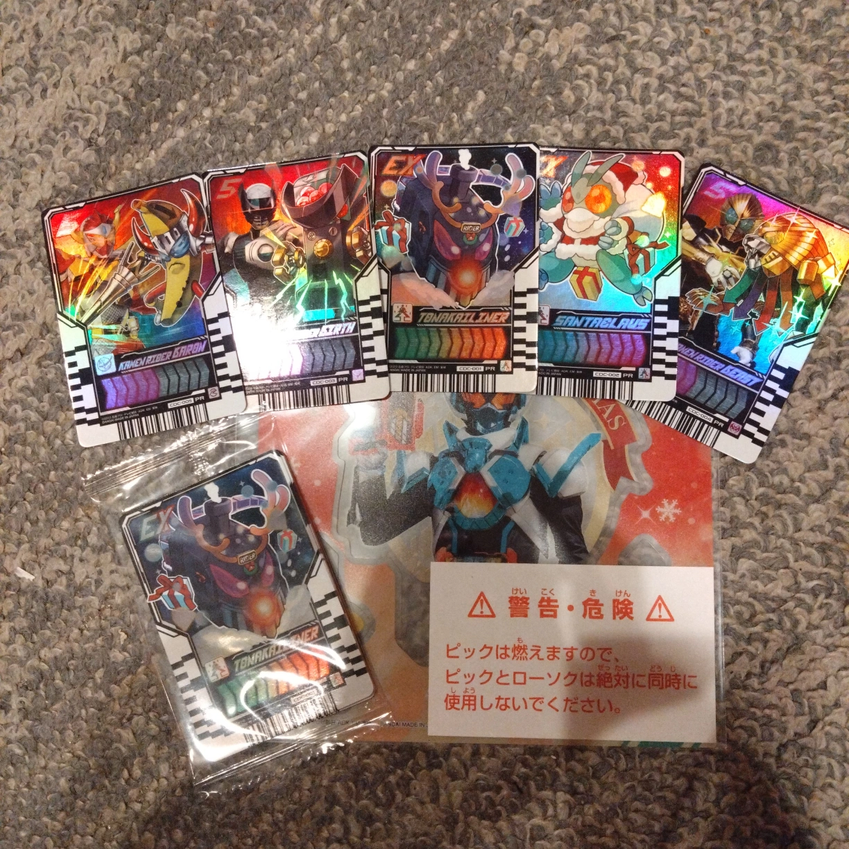 仮面ライダーガッチャードクリスマスケーキ付属トレカ&ピック