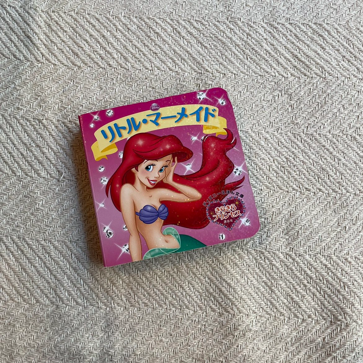 リトルマーメイド ミニブック 絵本