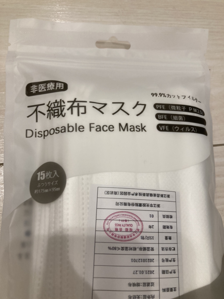 新品　マスクの写真3枚目