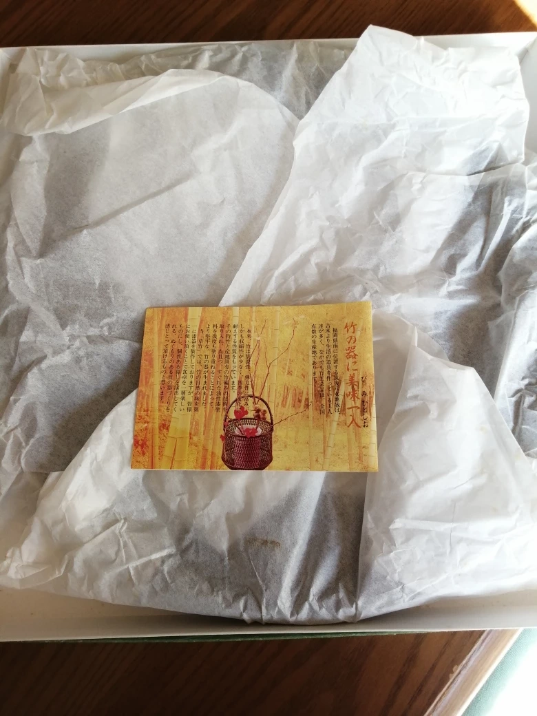 竹工芸 お盆〔新品未使用〕の写真2枚目