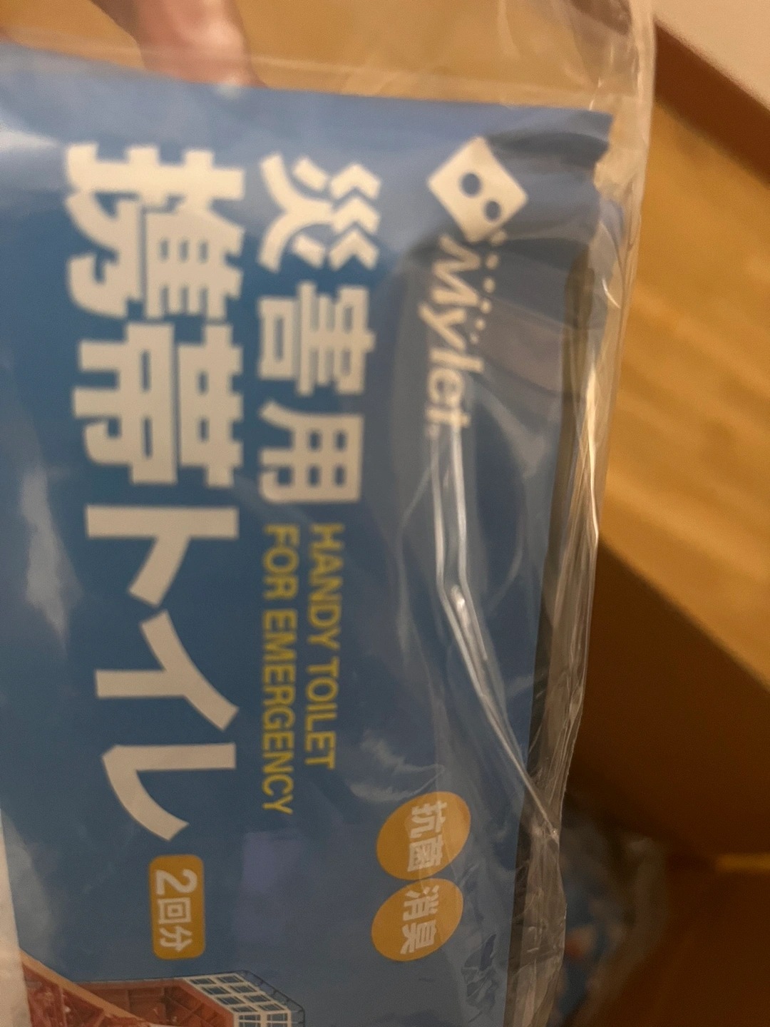 災害時、登山用 携帯用トイレ2回分x60セット (120回分) 防災グッズ 災害セットの写真2枚目