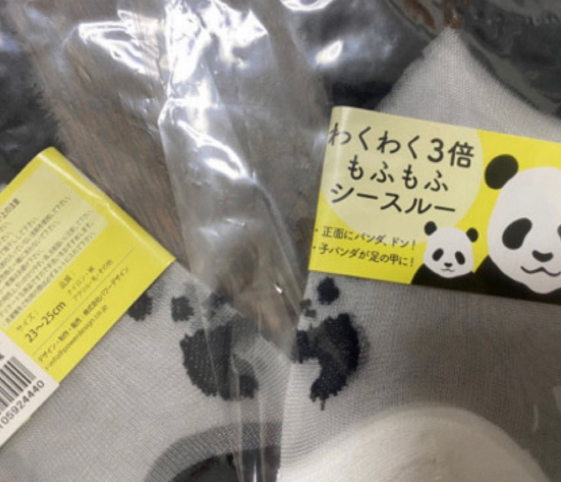平成ギャルY2Kシースルー　パンダもふもふソックス東京都美術館限定4足コンプリート　ルーズソックスの写真3枚目