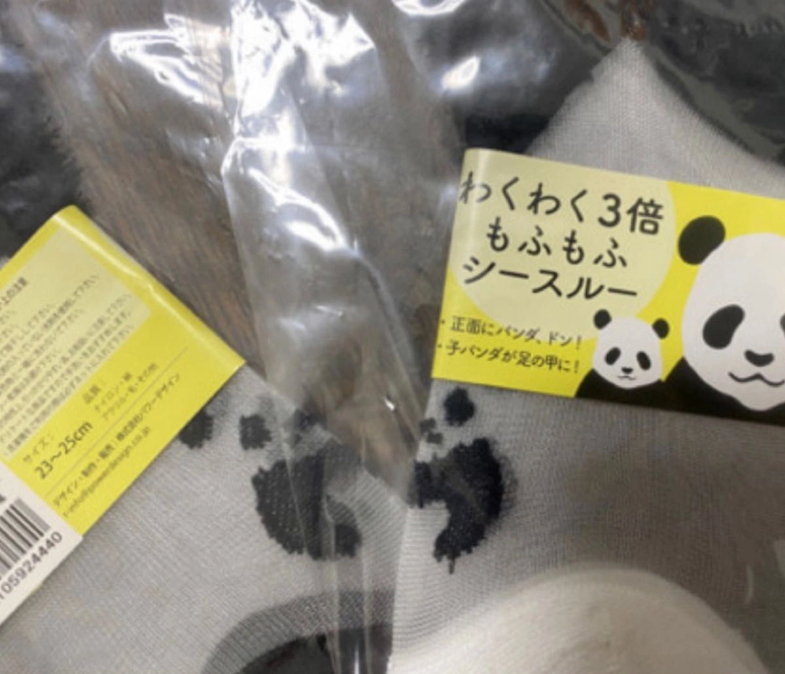 平成ギャルY2Kシースルー パンダもふもふソックス東京都美術館限定4足コンプリート ルーズソックスの写真3枚目