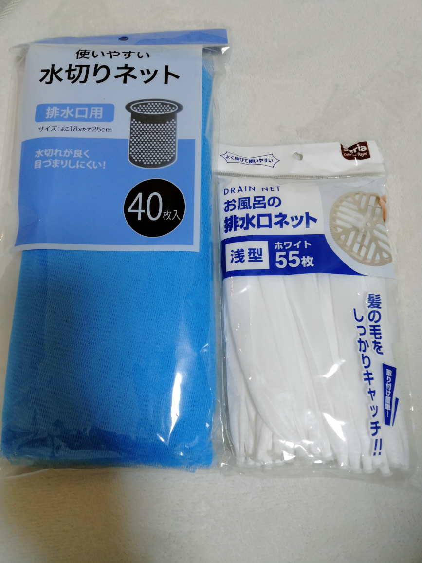 排水口 ネット 2種