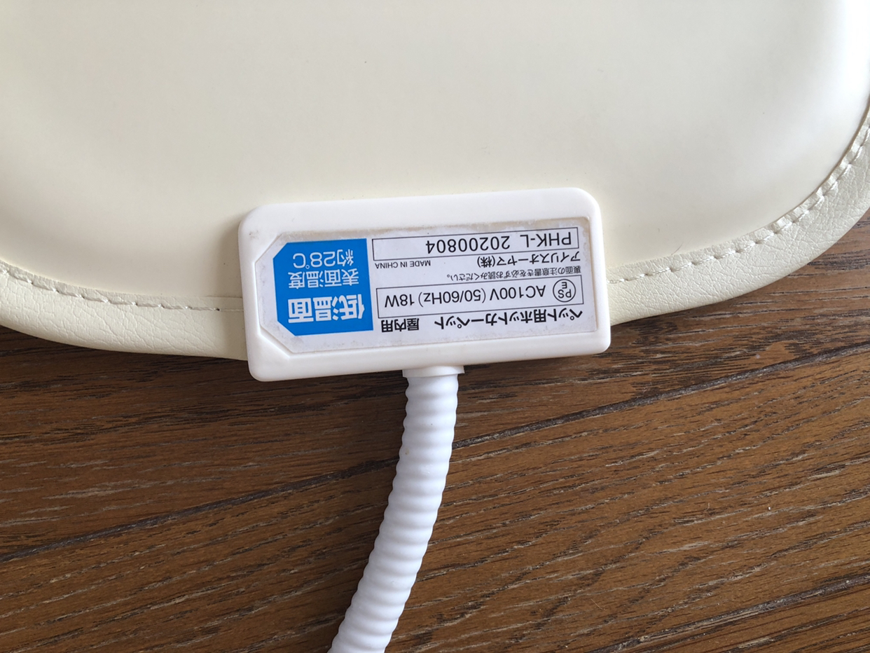 ペット用ホットカーペットの写真4枚目