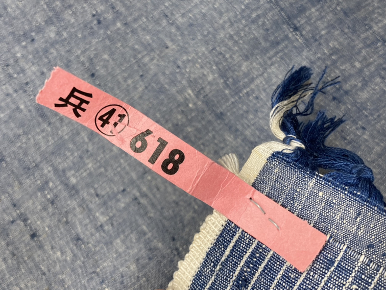 結城紬　反物　絹100%の写真5枚目