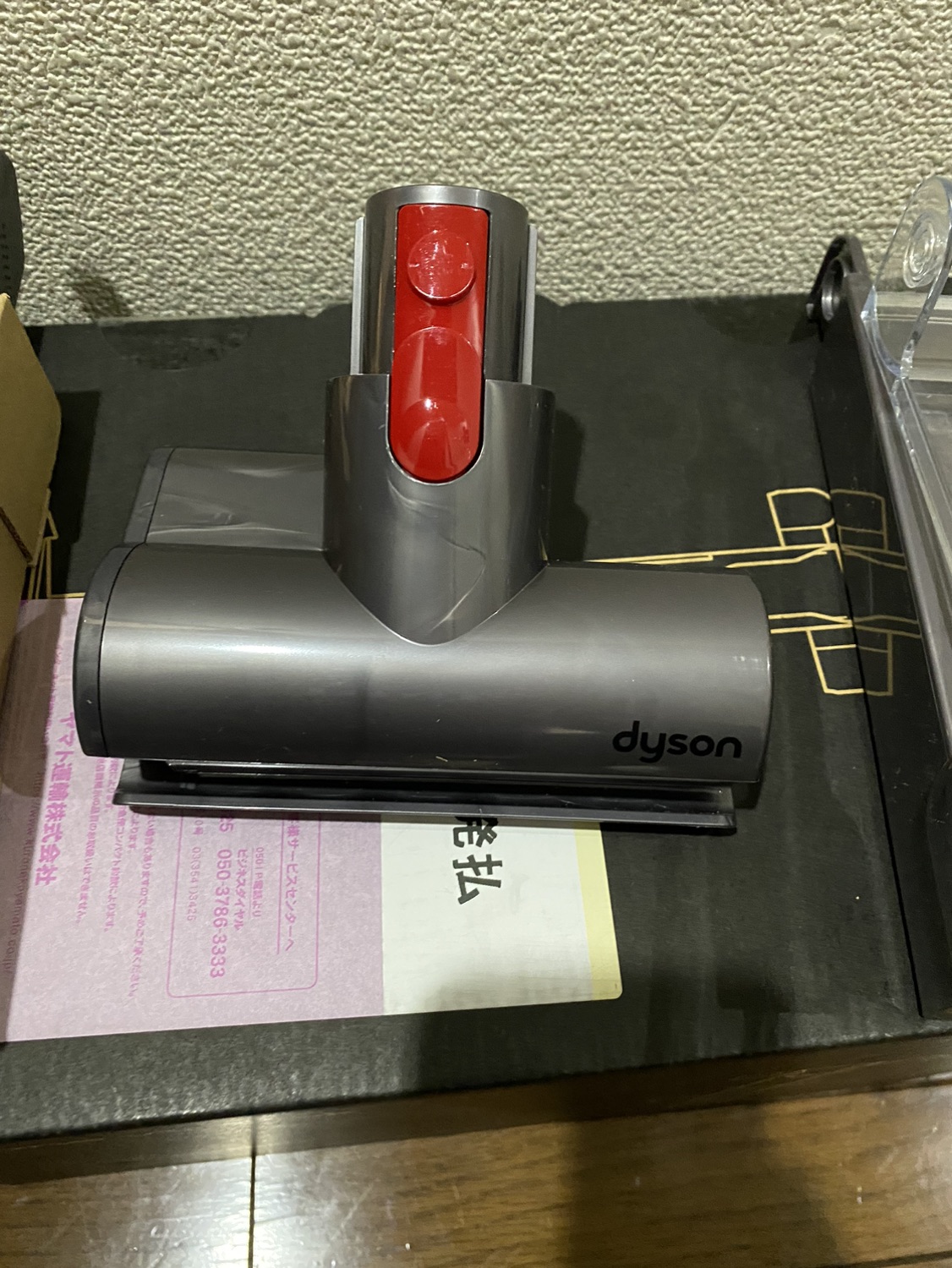 ダイソン　フロアドッグ　おまけ付の写真3枚目