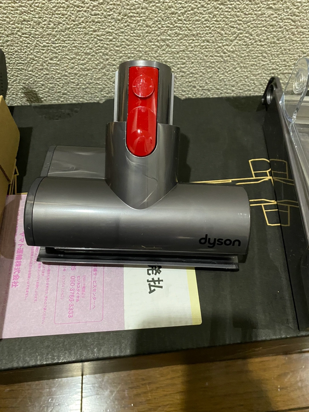 ダイソン フロアドッグ おまけ付の写真3枚目
