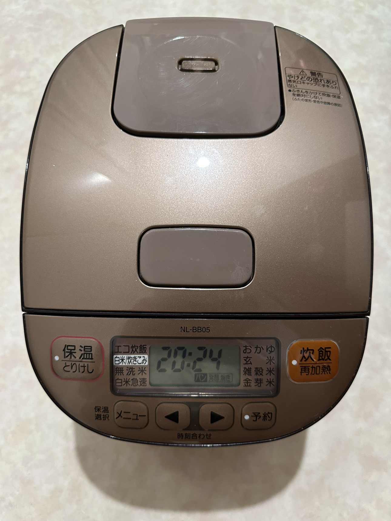 炊飯器無料
