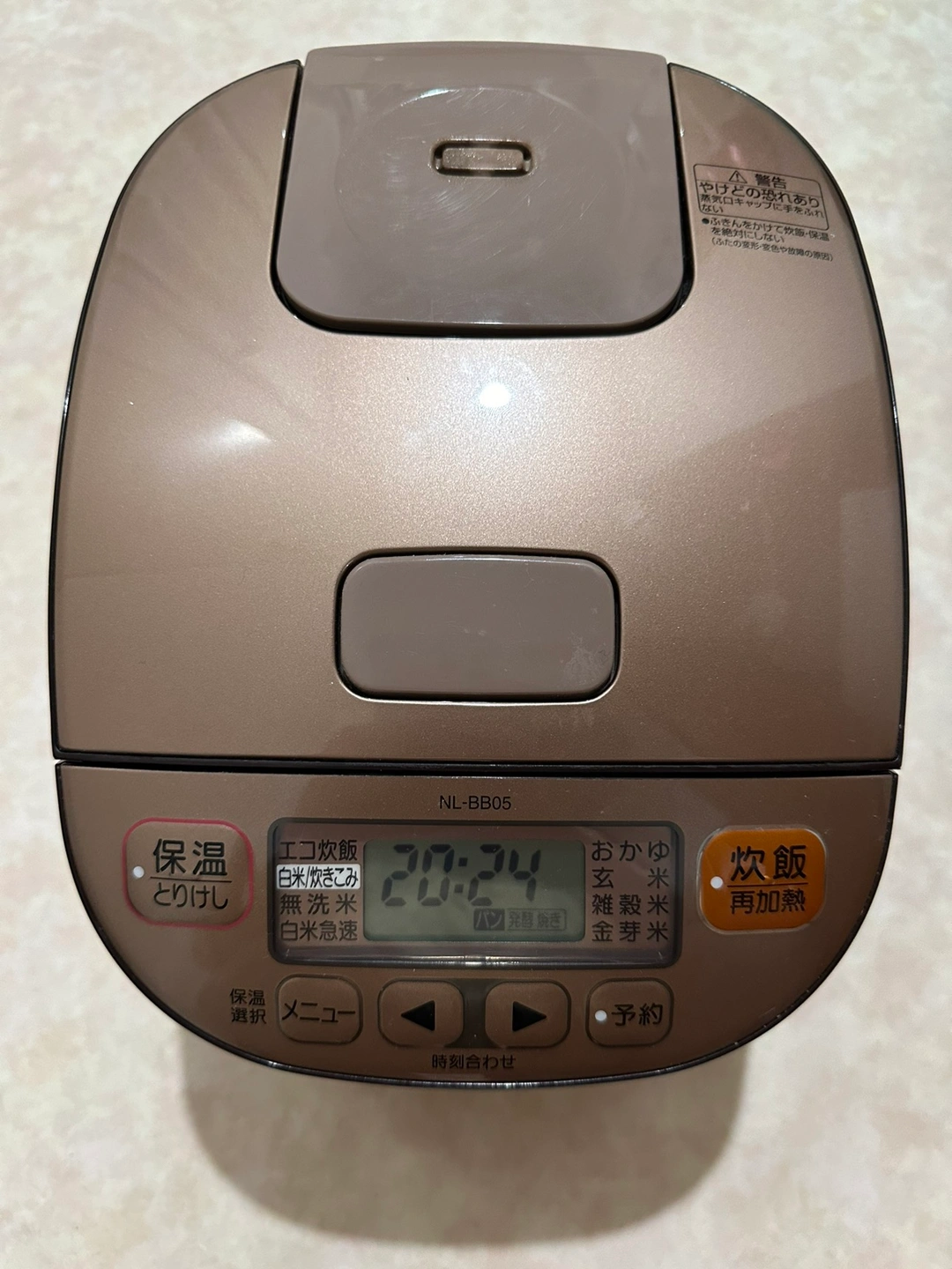 炊飯器無料