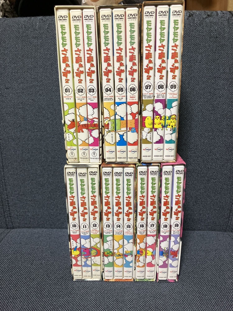 モヤモヤさまぁ〜ず2 DVDBOX vol1〜19