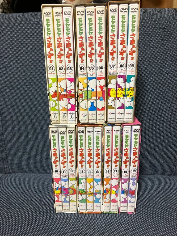 モヤモヤさまぁ〜ず2 DVDBOX vol1〜19