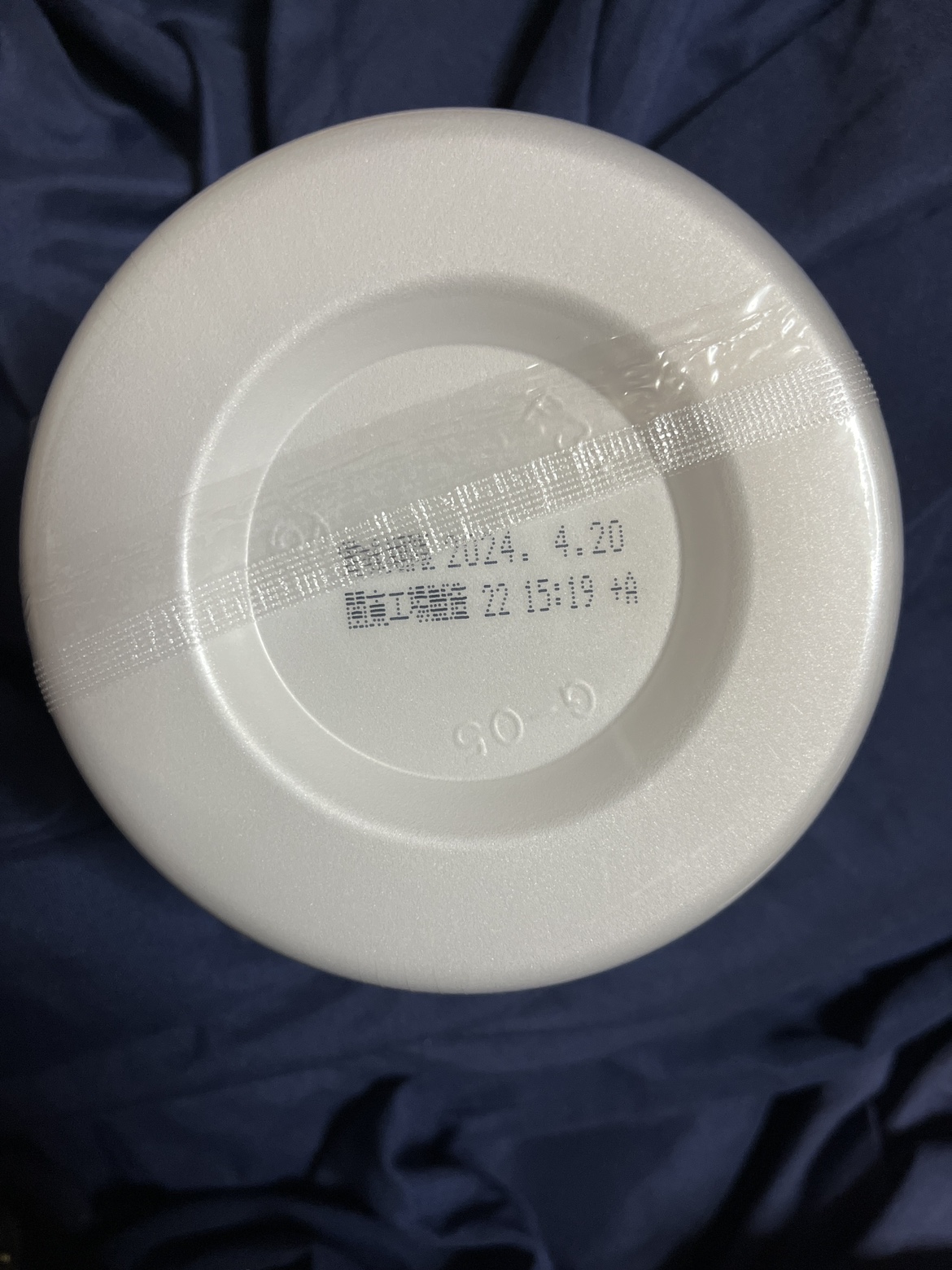 麺職人　担々麺の写真2枚目