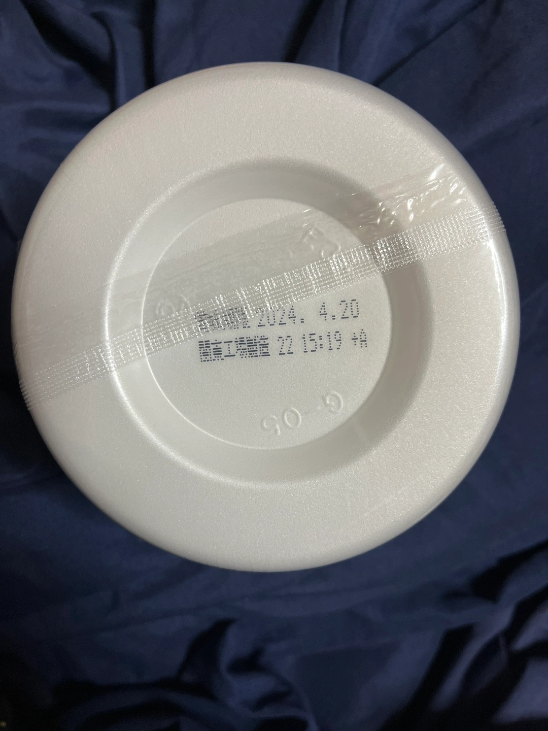 麺職人 担々麺の写真2枚目