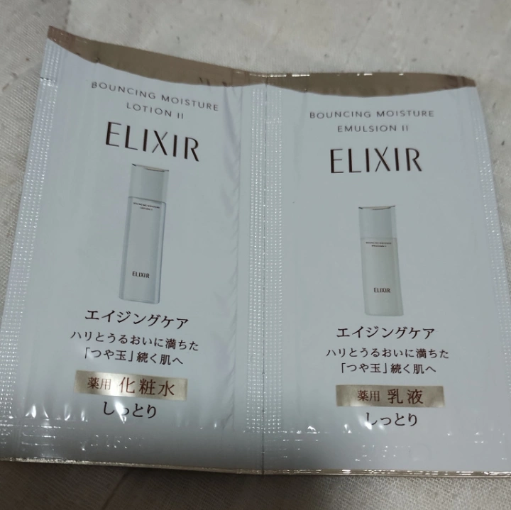 【サンプル品】エリクシール、ソフィーナ 13個 基礎化粧品の写真2枚目