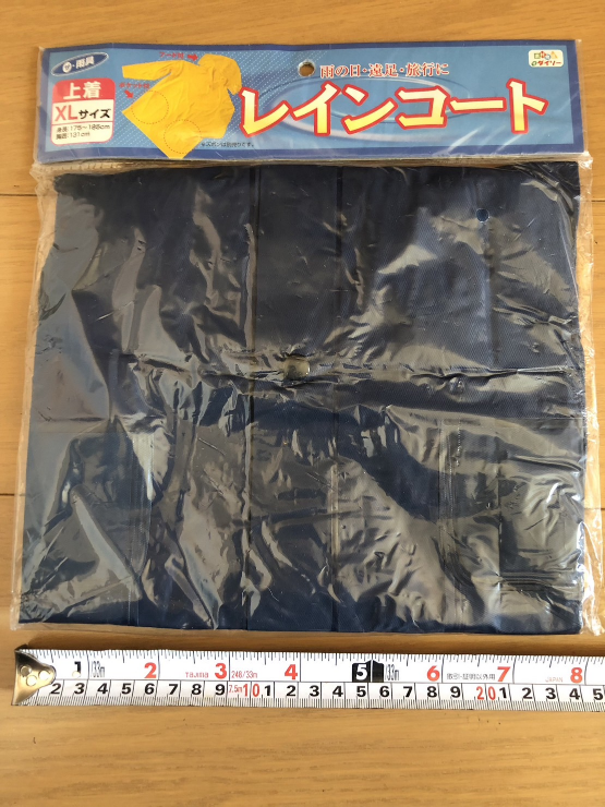 レインコート　ヤッケ　カッパ　ポンチョ　雨具