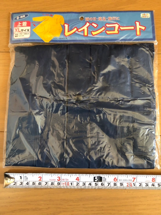 レインコート ヤッケ カッパ ポンチョ 雨具
