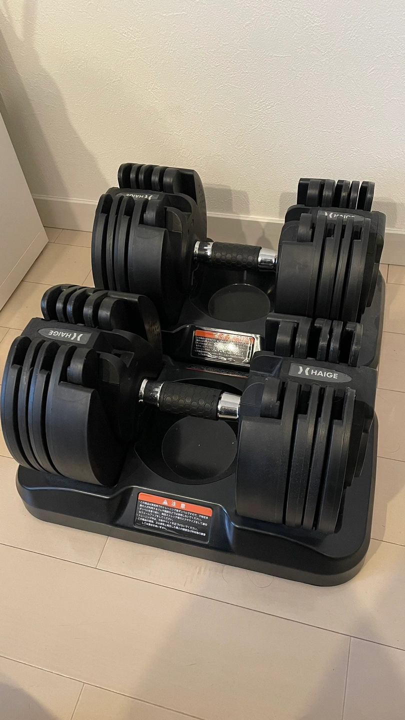 HAIGE 可変式ダンベル 20kg