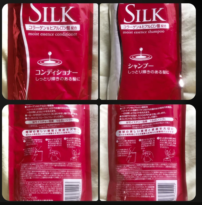 SILK コラーゲン&ヒアルロン酸配合セット　無料対象