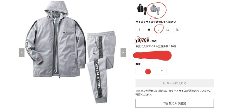 FILA 上下(新品)の写真2枚目