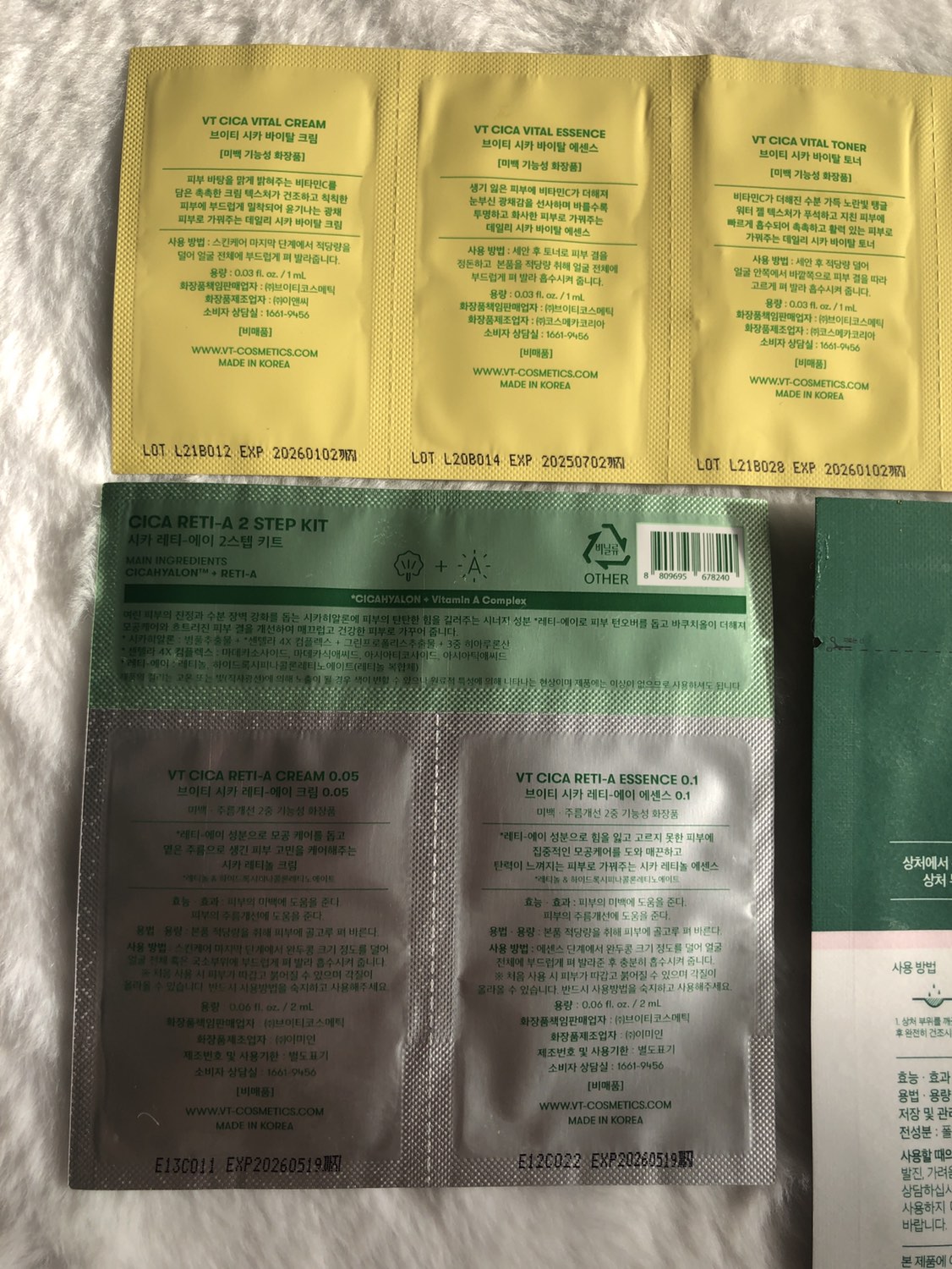 CICA ケア、その他の写真3枚目