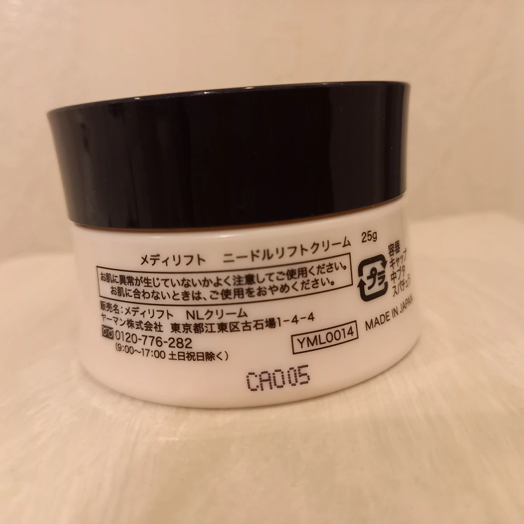 ヤーマン メディリフトニードルクリームの写真2枚目