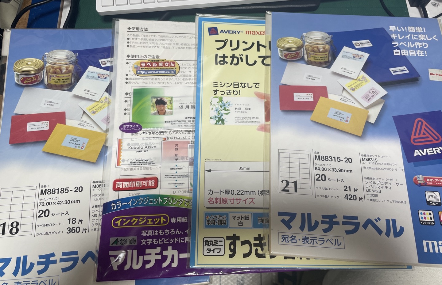 マルチラベル、名刺カード
