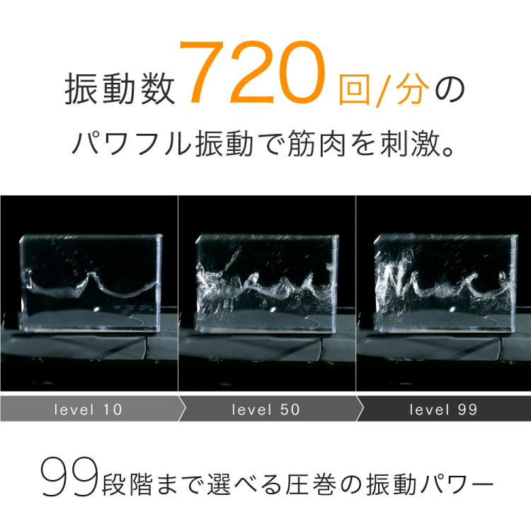 鼓動EMSの写真7枚目