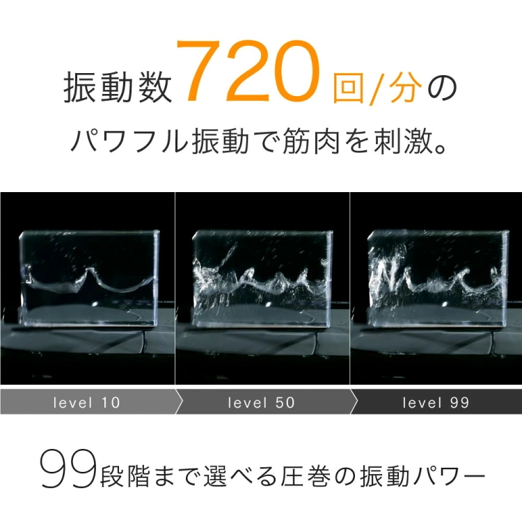 鼓動EMSの写真7枚目