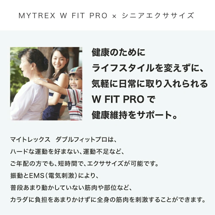 鼓動EMSの写真10枚目
