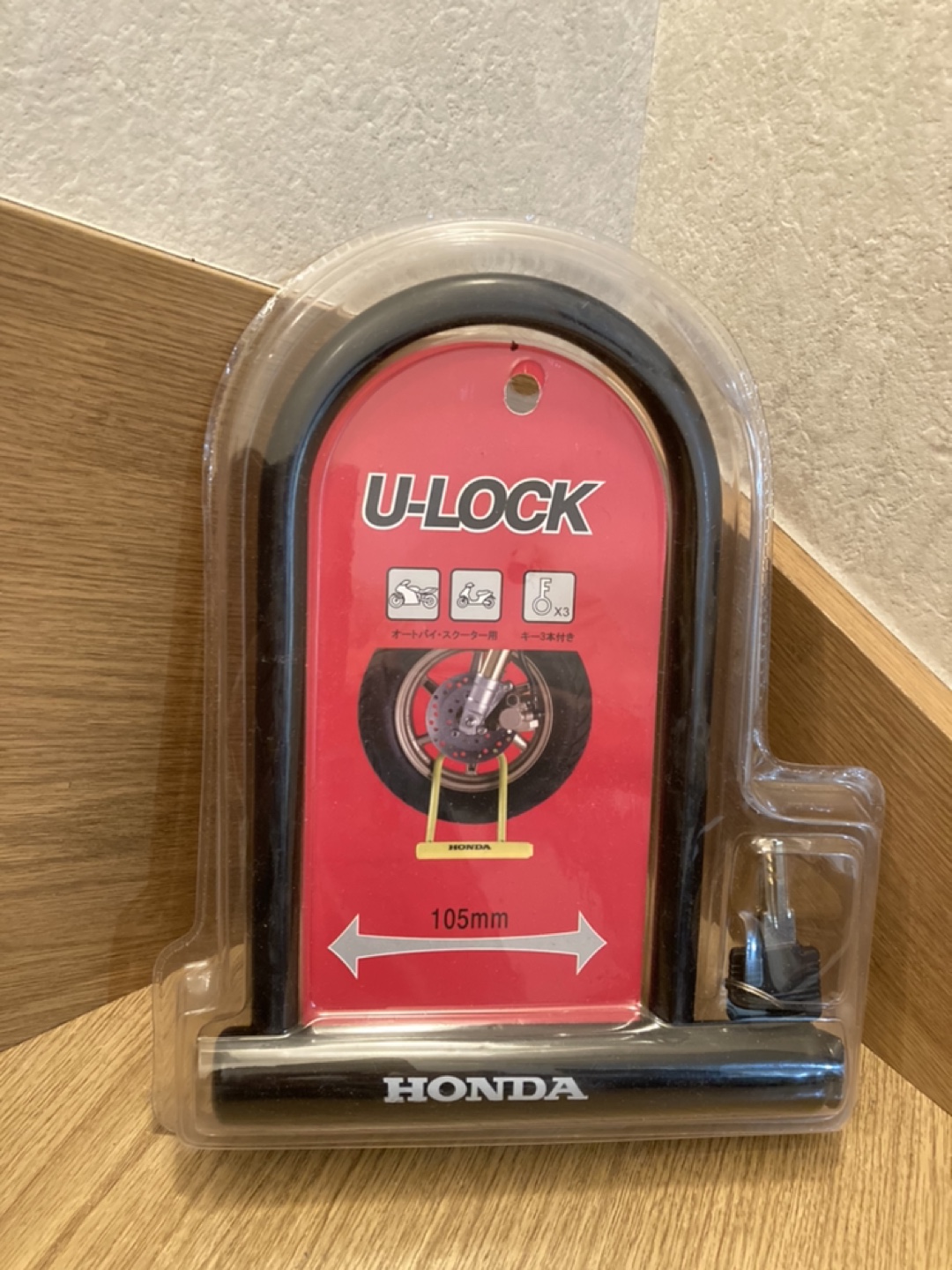 未開封☆ホンダ　Uロック　バイク盗難防止