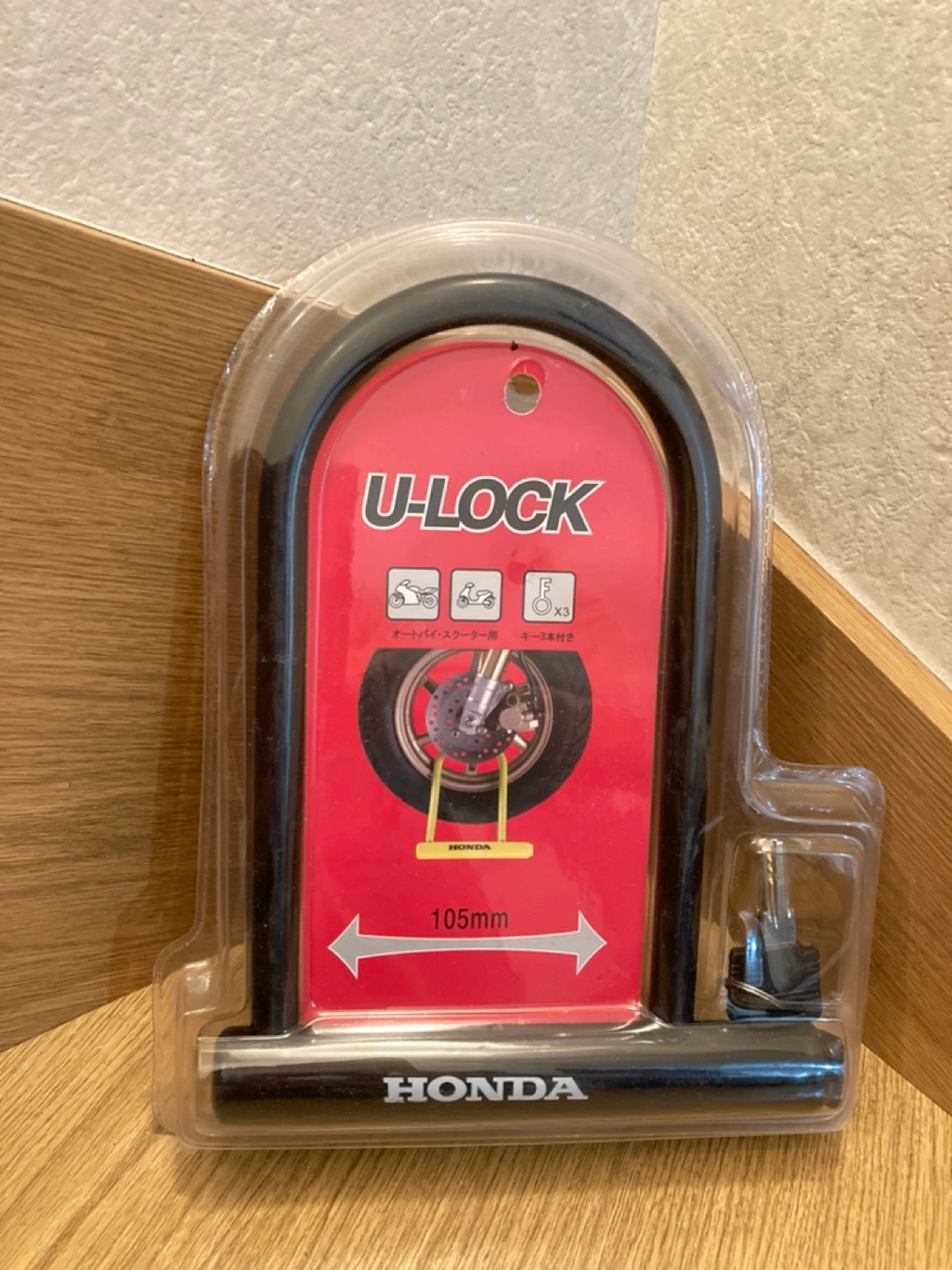 未開封☆ホンダ Uロック バイク盗難防止