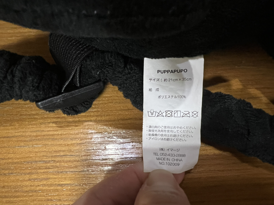 PUPPAPUPO ごっつん防止 ヘッドガード クッションの写真4枚目