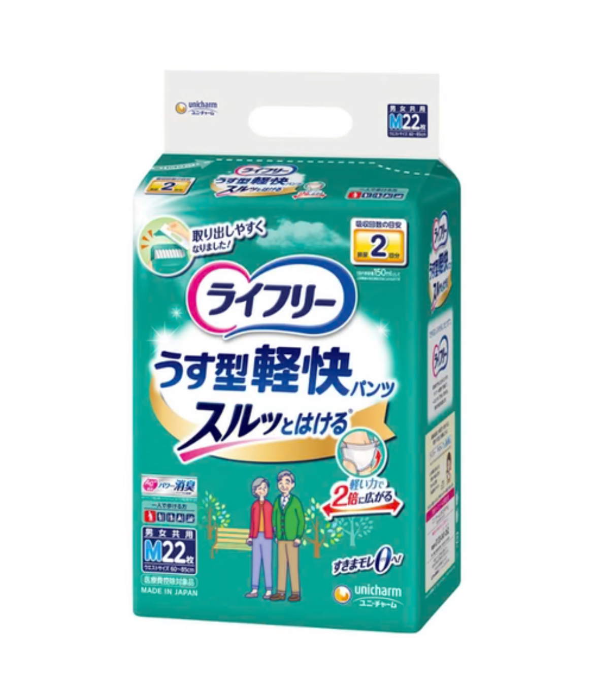 ライフリー紙おむつMサイズ