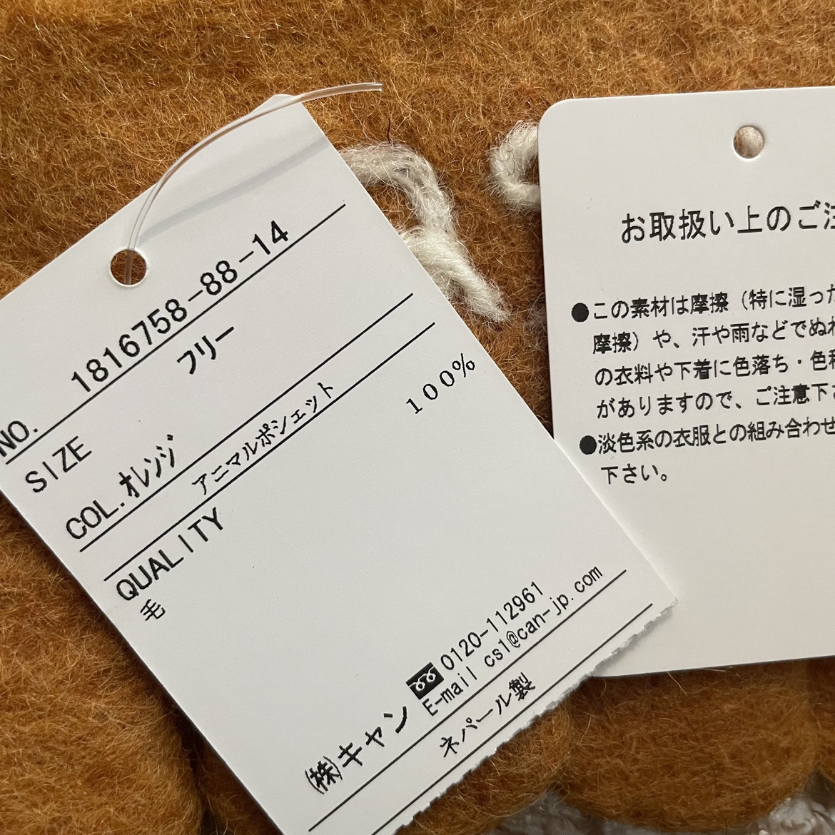 Samansa Mos2 Lagom ネコポシェットの写真5枚目