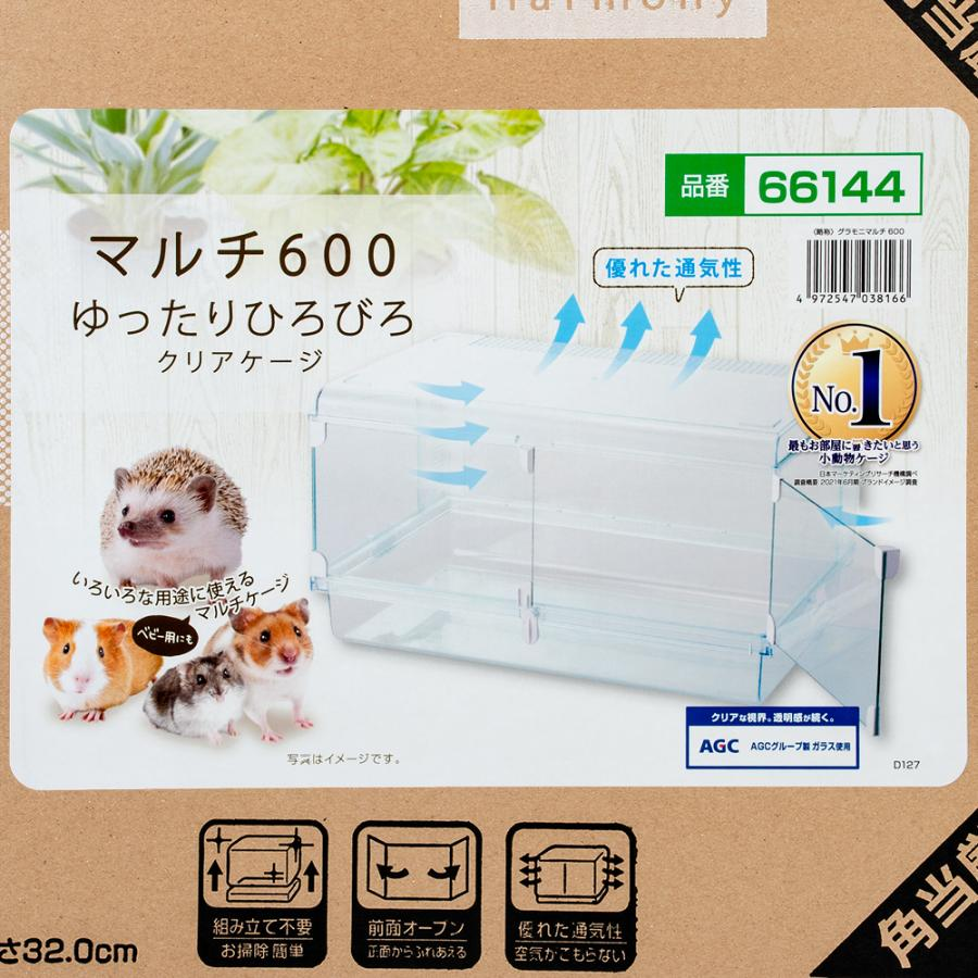 ＧＥＸ ハビんぐ グラスハーモニーマルチ６００　ハムスター ケージ