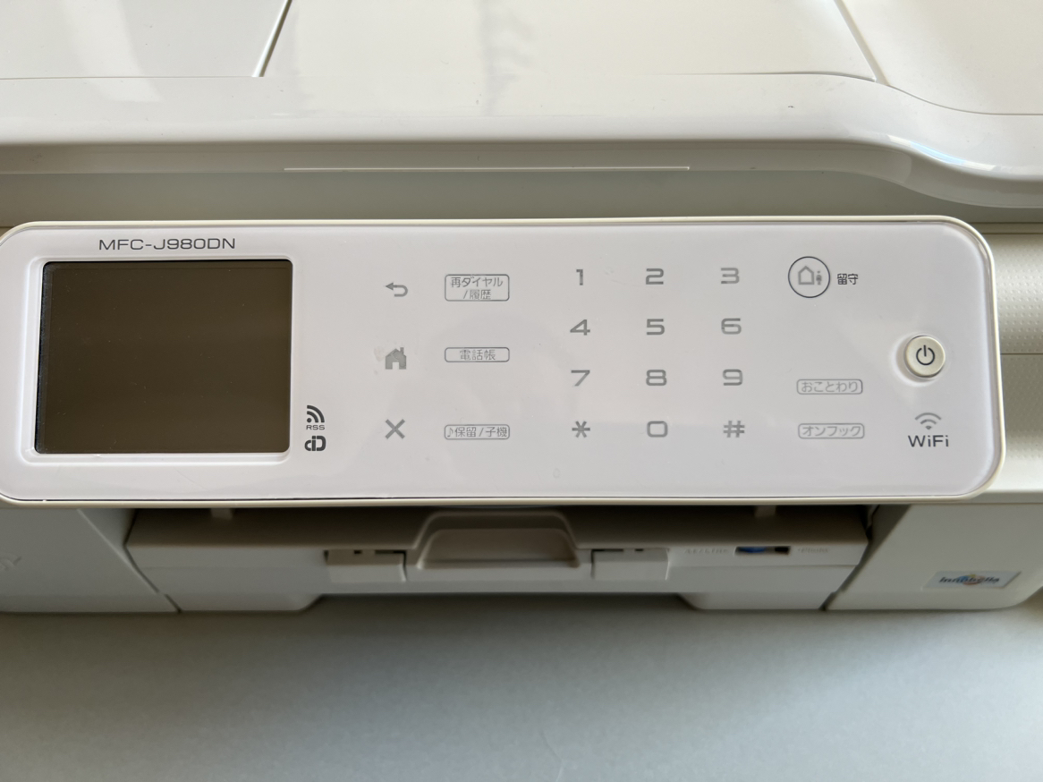 brother MFC-J980DN プリンター／FAX付の写真2枚目