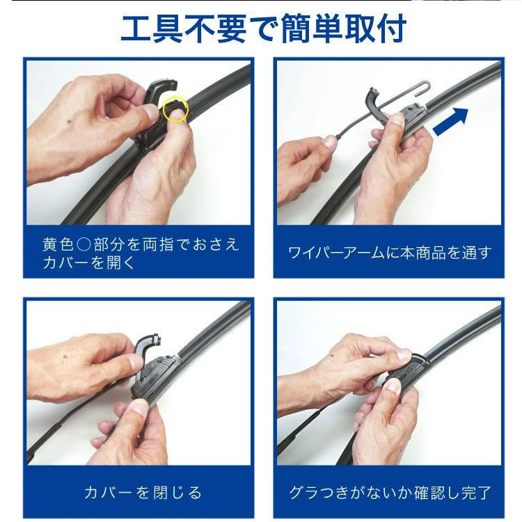 AGH30/GGH30/AYH30系 アルファード(H30.1-) 後期用 エアロワイパー ブレードの写真5枚目
